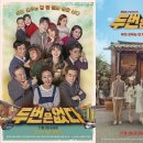 뉴트로엔터테이먼트 이미지