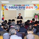 양2리 경로당 이미지