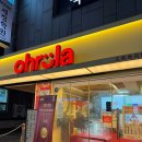 진미떡방앗간 | 대치동김밥 오로라김밥 대치동에서 제일 좋아하는 김밥집