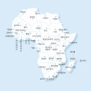 아프리카 이미지