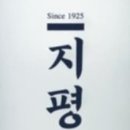 다해유통