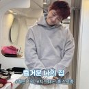 지드래곤 노래 Home Sweet Home홈스윗홈 해석 - 즐거운 나의 집 (ft. 빅뱅 태양 대성)