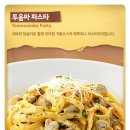아웃백 런치타임 이용후기(시간/메뉴)