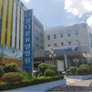 정다운요양병원 이미지