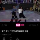 제이팸(J. Fam) | 6 (1)
