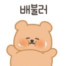 완미족발충주칠금점 이미지