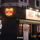 갑을상회 이미지