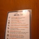 탐스비어 | [회기, 외대 술집] 쿠시노아 이자카야, 탐스비어 생맥주(외대 포켓볼 가능술집)