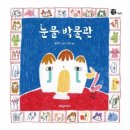 너른 쇼핑하우