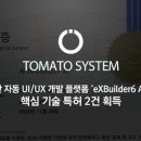 시스템 - 양천구 목동동로 257 | 시스템