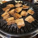 맛나삼겹살 이미지