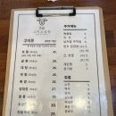 고미소곱창 이미지