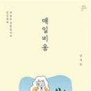 비움사랑 이미지