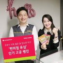 헬로편의점