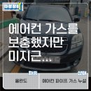 차성테크 이미지