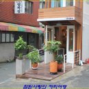 꿈꾸는공방 이미지