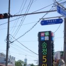 철마목욕탕 | 기장 철마 송정리 고기집 33갈비 부산 홍법사 맛집 솔직후기