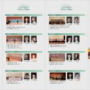 제12회 광주합창제 이미지