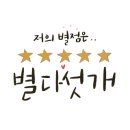 브런치카페37.5 순천점 이미지