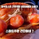 이삭토스트전북 이미지