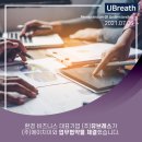 (주)에이치케어 이미지