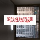 (합)두산전기 네이버블로그