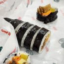 복이네김밥