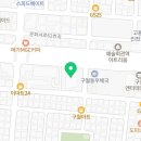 아이들의꿈재활의원 이미지