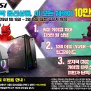 초대박PC 이미지