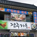 성남가든