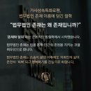 법무법인형평