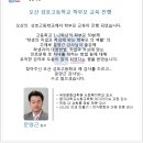 성호고등학교 이미지