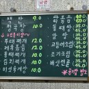 새골목식당 이미지