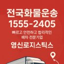 익산IC(천안) 네이버블로그