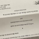 「손상된 행성에서 더 나은 파국을 상상하기」 북토크 | [이야기클럽 후기_네 번째] &lt;손상된 행성에서 더 나은 파국을 상상하기(손희정)&gt;편