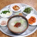 불꽃돼지 이미지