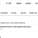 이화여자대학교 임상바이오헬스대학원 네이버블로그