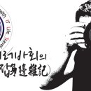 전북대 익산켐퍼스(동물병원) 이미지