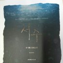 인생역전로또방 이미지