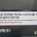 코어텍솔루션