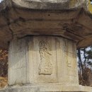 국보 제4호 여주 고달사지 승탑(驪州 高達寺址 僧塔) 이미지