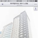 현대하임