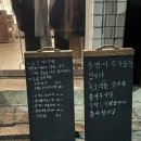 나만 알고 싶은 맛집 [삼동심야식당성수점]