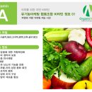 당근이협동조합 이미지