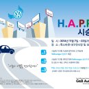 포항오토모빌 이미지