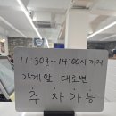 원할머니보쌈부산사직 | 사직야구장맛집 사직동 단체모임 회식하기 좋은 동래보쌈1979 사직야구장점