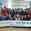 영천마을주공9단지경로당 네이버블로그
