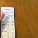 힉힉 이미지