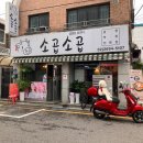 영재한우 이미지