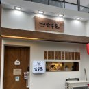 서수원홈플러스 이미지